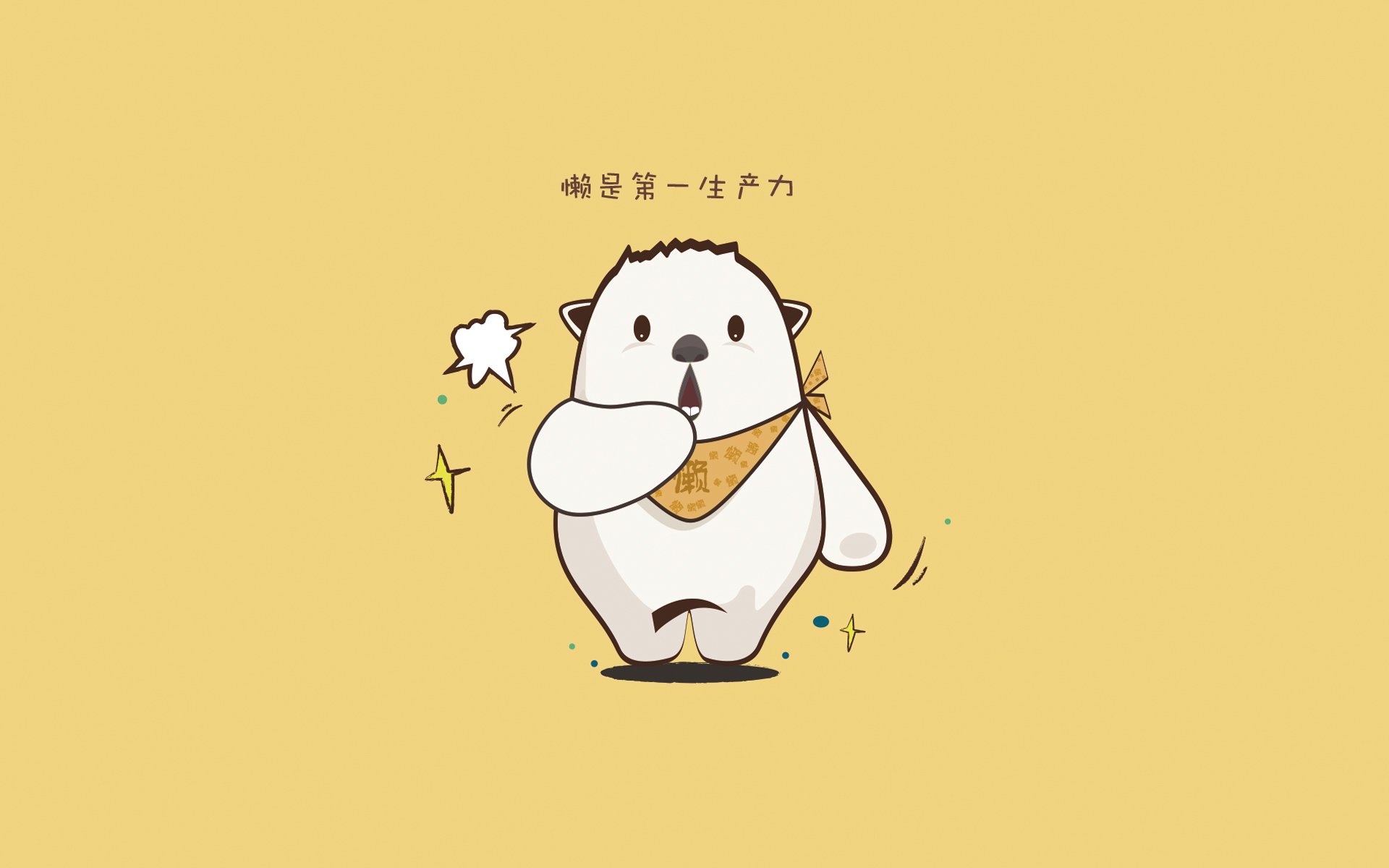 足球赛场上奋勇作战，比赛结果扭转乾坤，足球场上奋力拼搏